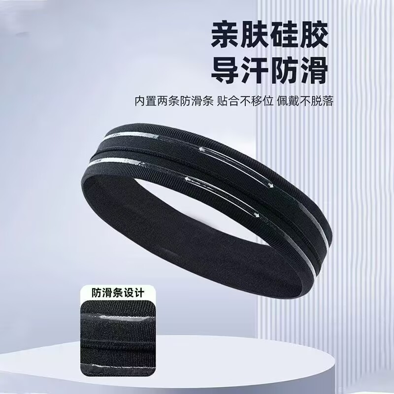 运动发带男士吸汗头带止汗带头巾跑步女款防导汗额头戴束发箍|undefined