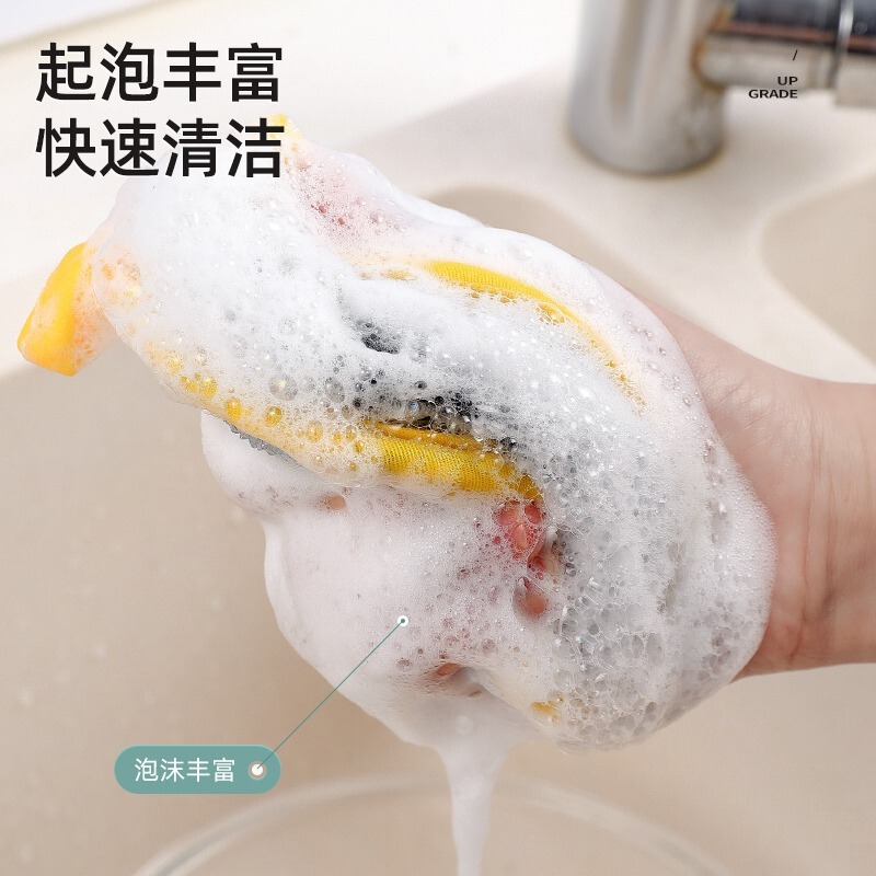 皿洗いスポンジ元宝巾皿洗い布台所用品清潔ブラシ鍋皿洗い神器皿洗いスポンジブロック魔力拭き|undefined