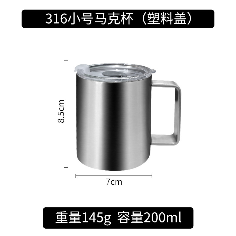 316不锈钢马克杯双层隔热防烫家用办公咖啡杯茶水杯成人带盖口杯|undefined