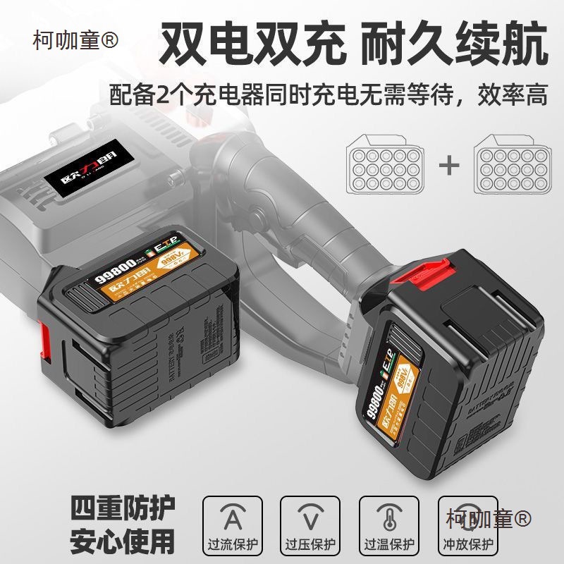 德国进口电锯16寸充电式双驱动锂电锯插电手提式大功率户外麦太保