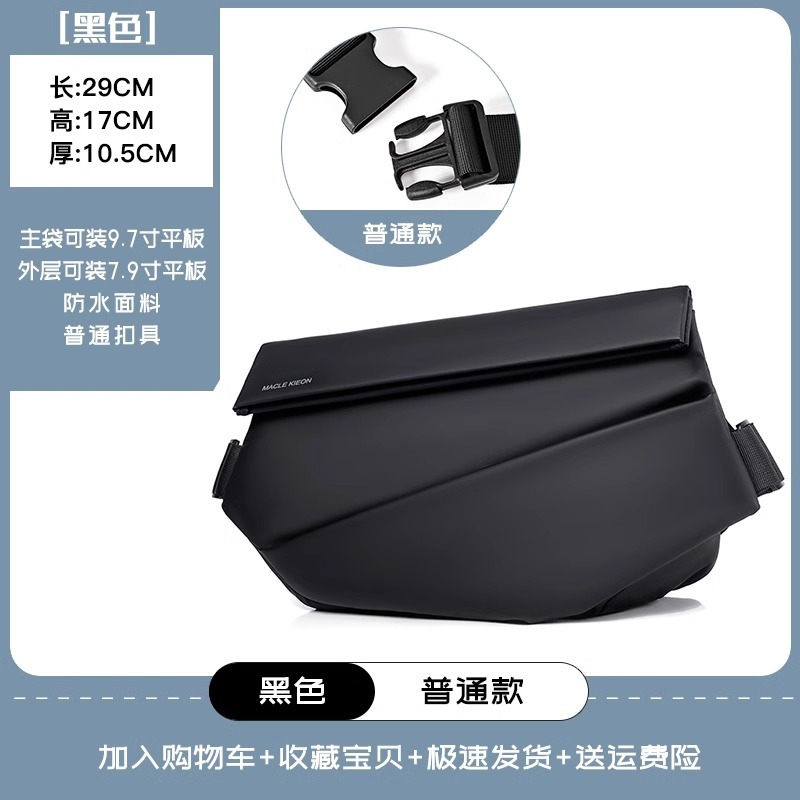 Black upgraded thickened material ordinary buckle version