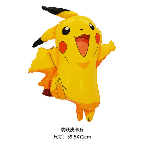 Cross-border Pikachu theme party Pokémon Digimon elf balloons Birthday party decoration cartoon balloons