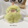 Yellow stupid