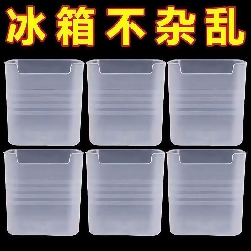 Refrigerator Side Door Storage Box for Sorting and Organizing Inside Fresh-Keeping Food-Grade Side Storage Door Box Kitchen