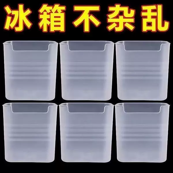 Refrigerator Side Door Storage Box for Sorting and Organizing Inside Fresh-Keeping Food-Grade Side Storage Door Box Kitchen