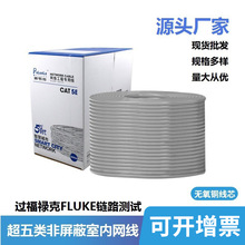 ����W�� 0.5�o���~cat5e�Č��������p�g�� �҃�����̾W�j��