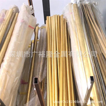 供应CuZn35黄铜棒HBi59-1黄铜棒H65黄铜箔带黄铜板黄铜管可零切