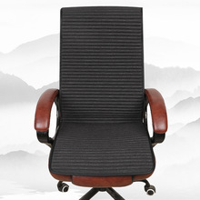 批发办公室椅子垫子靠背办公椅坐垫靠垫一体老板椅夏季凉席四季椅