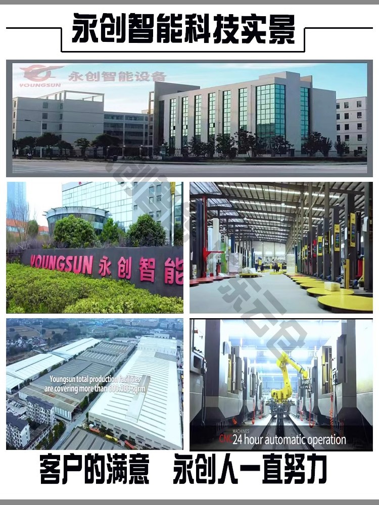 微信图片_202406220918441