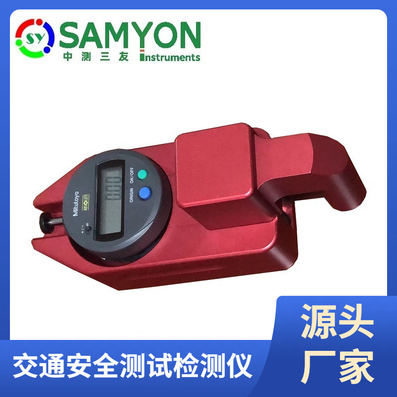 数字路面标线测厚仪 标线厚度测量仪 厂家现货供应标线厚度测试仪