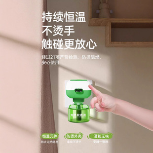 ����Һ늟�S�����l���Һ���ˮ����Һ�����Һ��������Һ�ӟ���