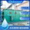 溶气气浮机设备 屠宰养殖污水去除悬浮物平流式气浮机 气浮装置