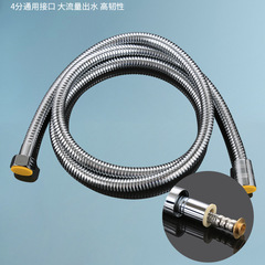 2mステンレス軟管、強化防爆引き出し式パイプ、EPDM内管、温冷シャワーホース、洗浄器用パイプ