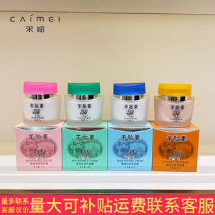 ������̥����˪�᝙��ҹ����˪ƽ��˪ �I�B�̝����w�۵�˪70g��Ʒ