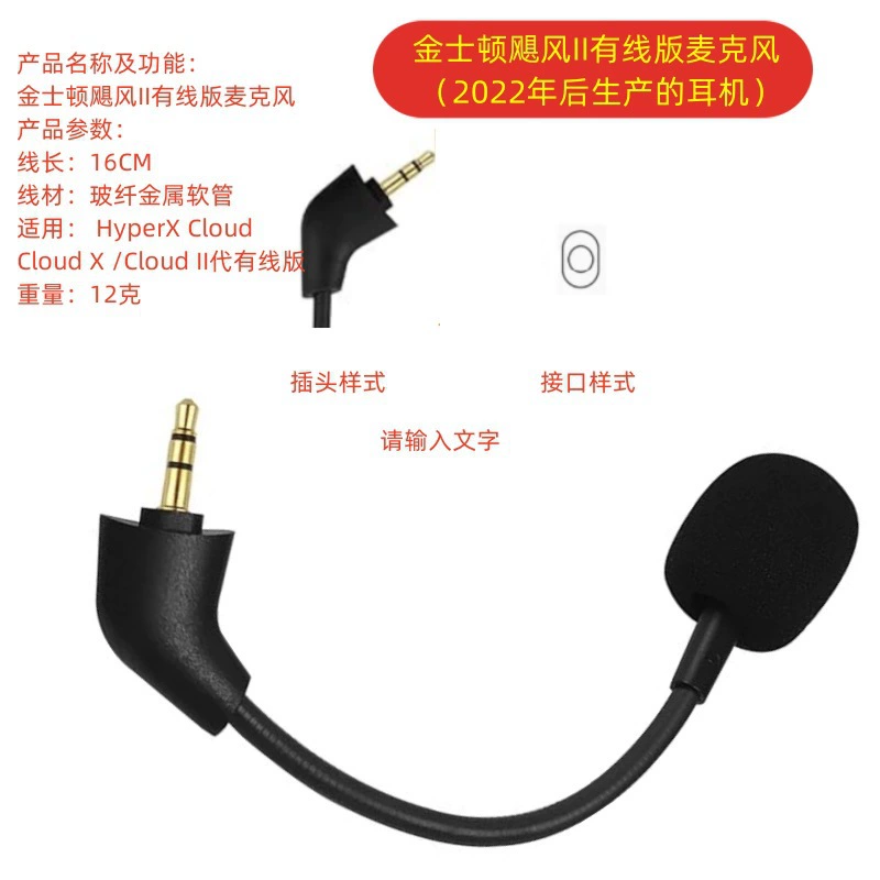Твердый выбор облака Kingston HyperX, Cloud X и Cloud II для использования с микрофоном Hurricane 2
