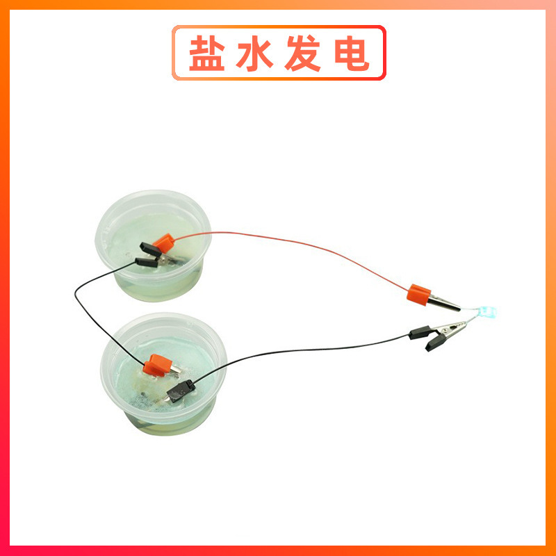 科学実験セット機器子供教育技術少量生産物理学発明DIY手作り材料小学生向け|undefined