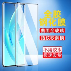 Honor 80 フル接着剤強化フィルム Honor 70pro フルスクリーン 60se ハイドロゲル 60pro/80pro 携帯電話フィルム 70 に適しています。