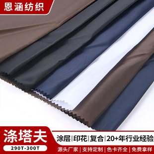 ������đ��290t 300t�������ﲼ��ɫ��]���Ӳ���q�����σ��r��