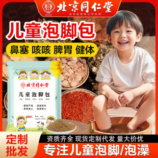 ����ͬ�������_ș��������ԡ�������șԡ���{��Ƣθ��ͯ���_��