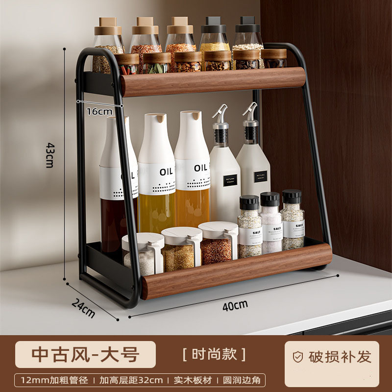 Classic Black [Double Layer 40 Long] Countertop Spice Rack