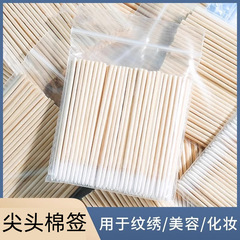 纹绣尖头棉签细牙签美甲木棒一次性尖嘴单头眼线美容小棉花签棉棒