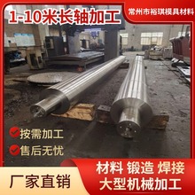 ������ϼӹ�1-10���L�S �������SCNC܇�ӹ�����ȫ���нәCе�ӹ�