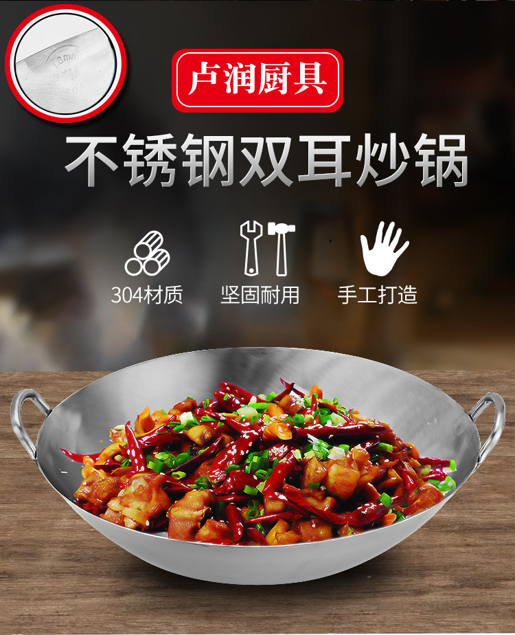 復製_盧潤牌304不鏽鋼冷鍛打家用商用無塗層不.jpg