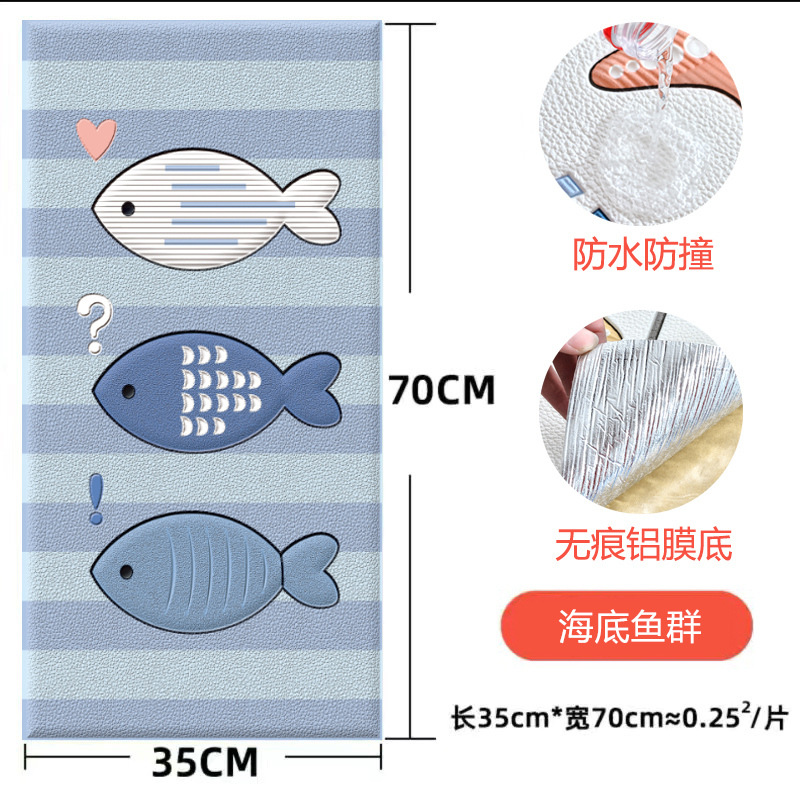 아래 물고기 70cm * 35cm/장 [두꺼운 충돌 방지 환경보호 미각]]