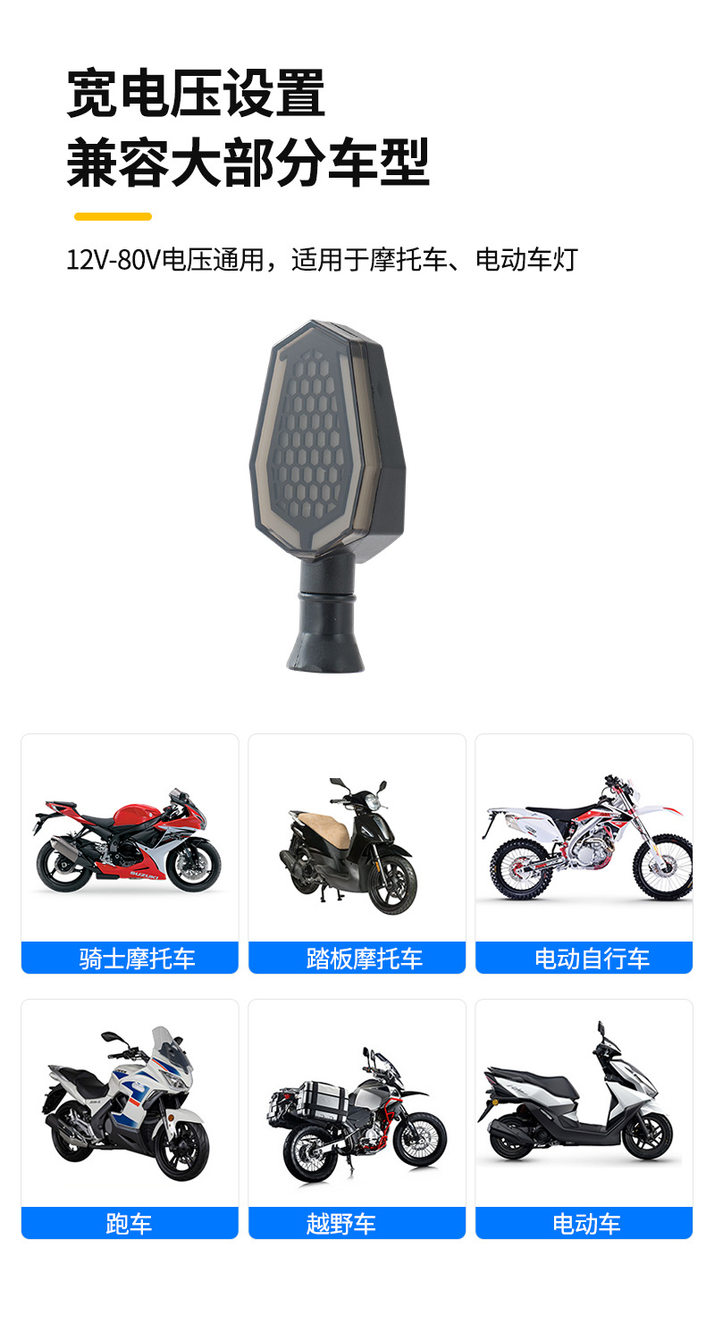 Cross-border motorcycle spotlights, turn signals, far and near yellow-white lights, front headlights, electric vehicle yellow and blue lights