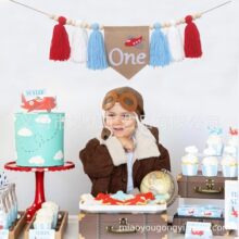 �羳�к��w�Cë���M���ɐۺ������}�����ׁ�1�q���ՙM�����Ւ��