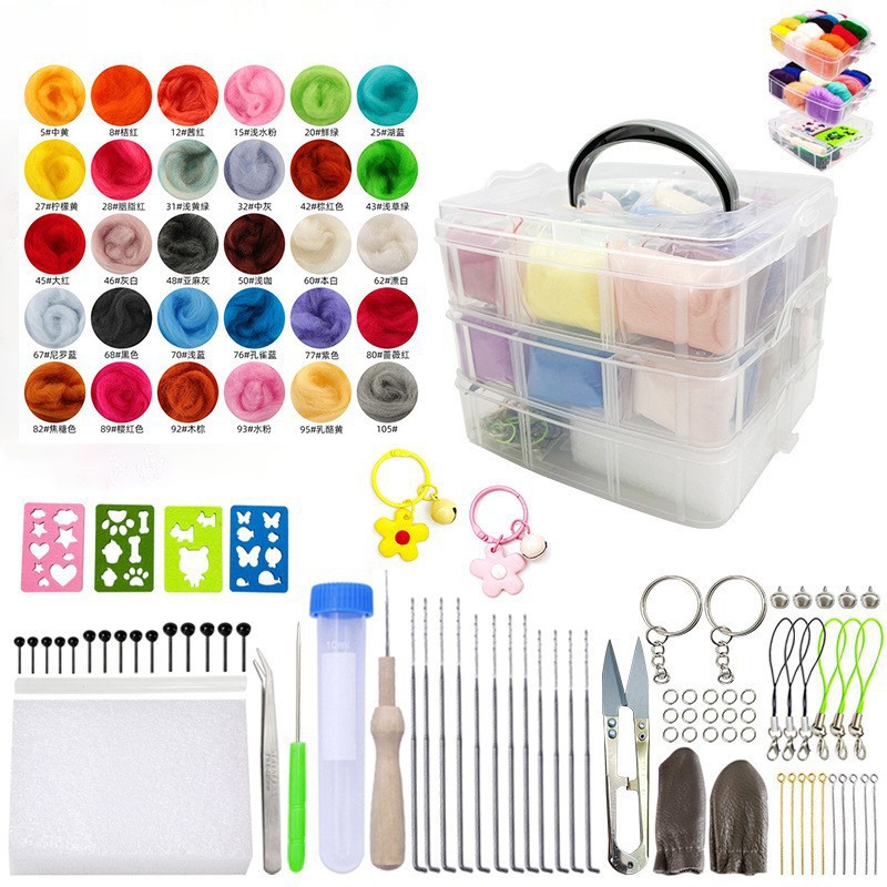 70s high-grade wool 30 colors 3 grams + tools + small three-layer box