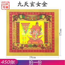 Ů 450߲ʽ ʽ𼈠C Ʒ𼈼XC