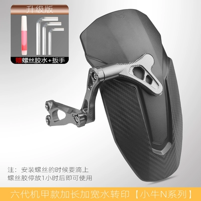 Electric vehicle fender Mavericks N1S Electric Vehicle - hexagonal-mecha-style-rear-fender-mavericks-n-series-titanium-color