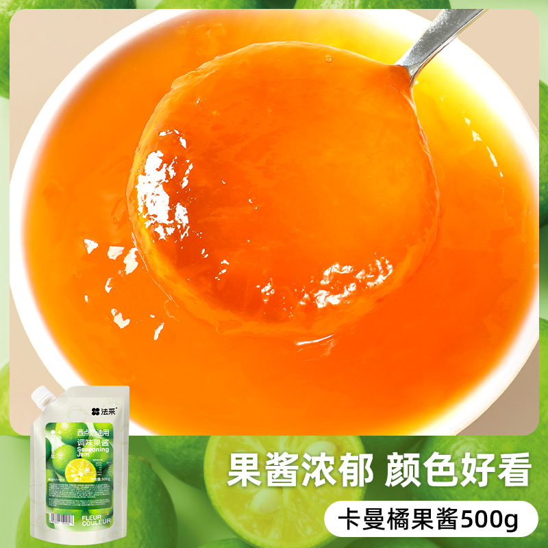 카르만 오렌지 500g