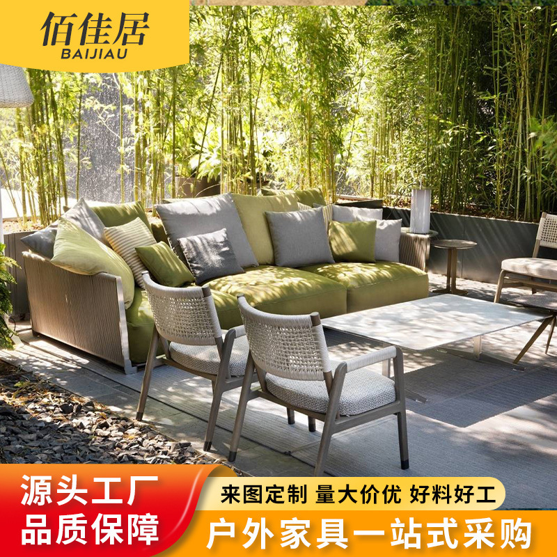 Outdoor Sofa Courtyard Villa Leisure Rattan Combination Outdoor Terrace Waterproof Rattan Furniture Aluminum Alloy Frame