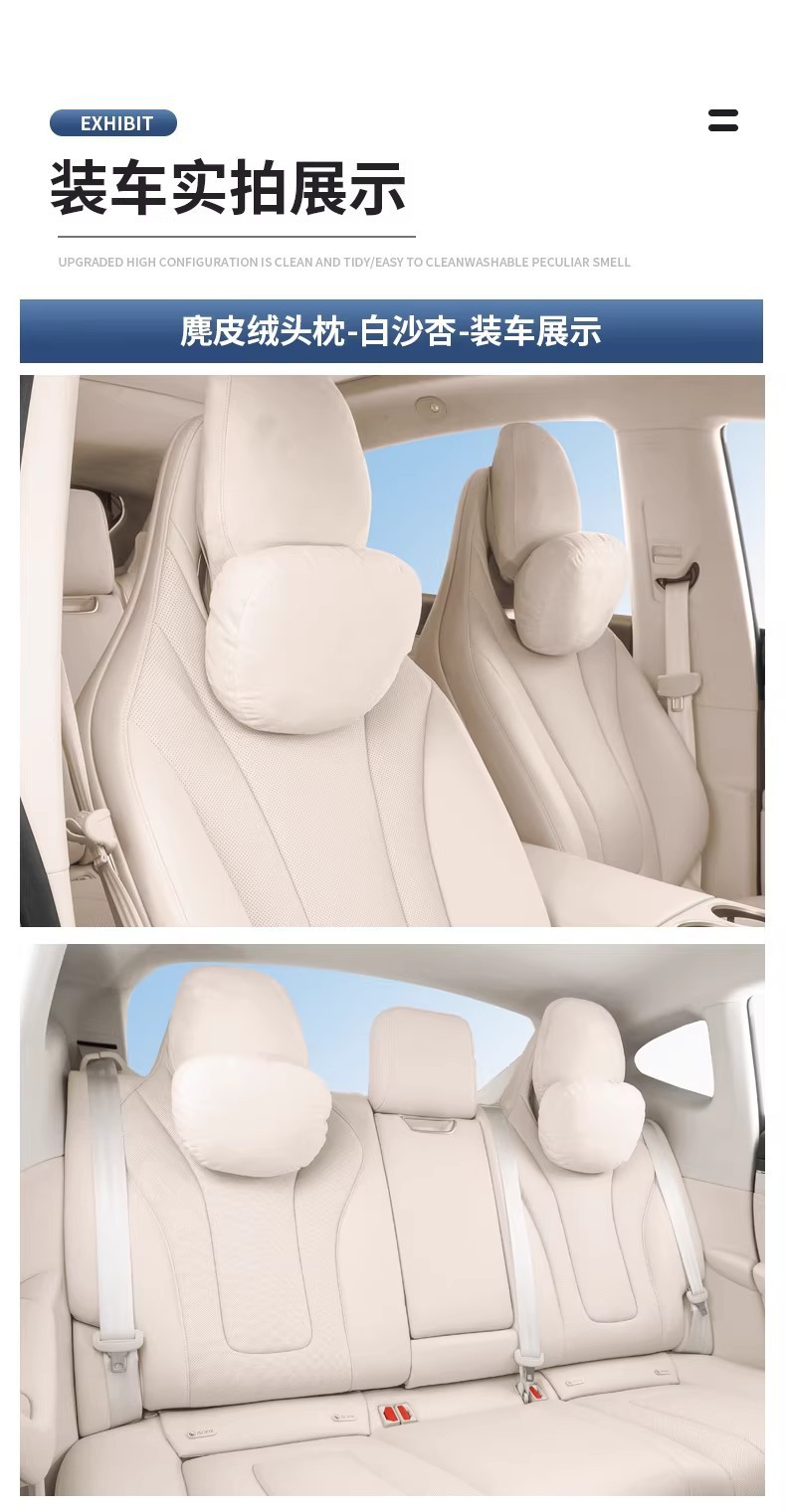 Suitable for Zhijie R7/S7 Headrest Car Seat Neck Pillow, Comfortable and Breathable Pillow, Driving Neck Pillow Cushion