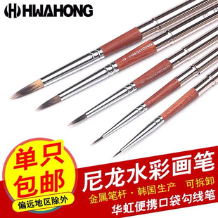 �n��HWAHONG�A��356ˮ�ʌ��I�W�����g���L�����������宋���W�߽�