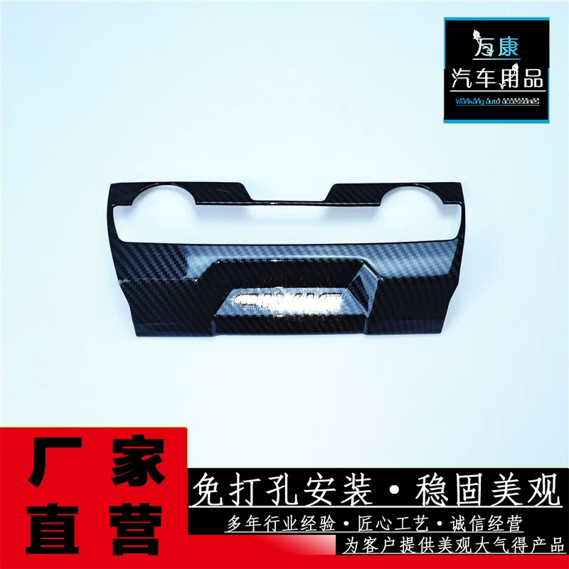 Подходит для десяти поколений Civic хэтчбека/седана центрального консоли кондиционера