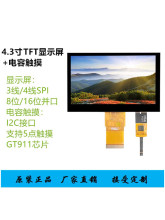 4.3��TFTҺ���@ʾ��MCU�K��3��4��SPI����LCD��������|��IPS