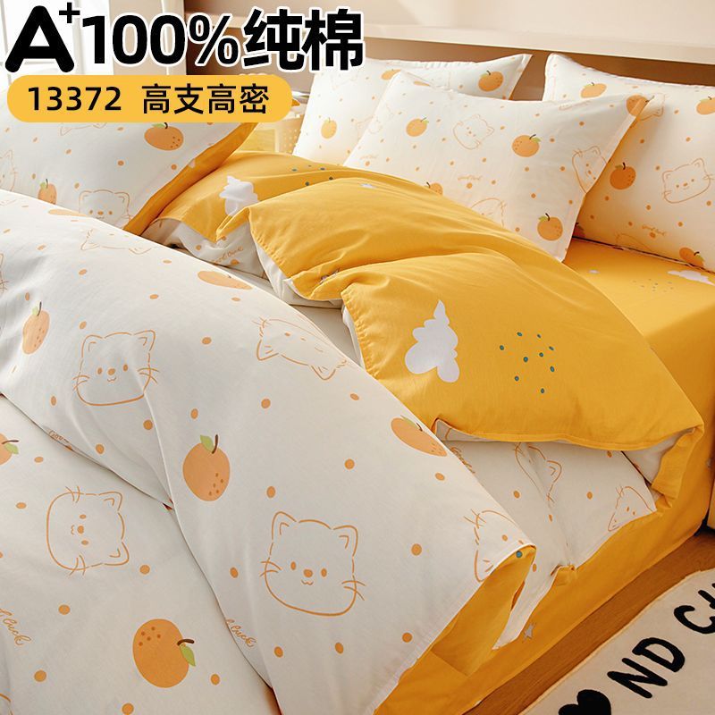 Cartoon coberta de edredón de algodón grueso de una sola pieza 1.5 dormitorio estudiantil 150x200x230 edredón único hogar