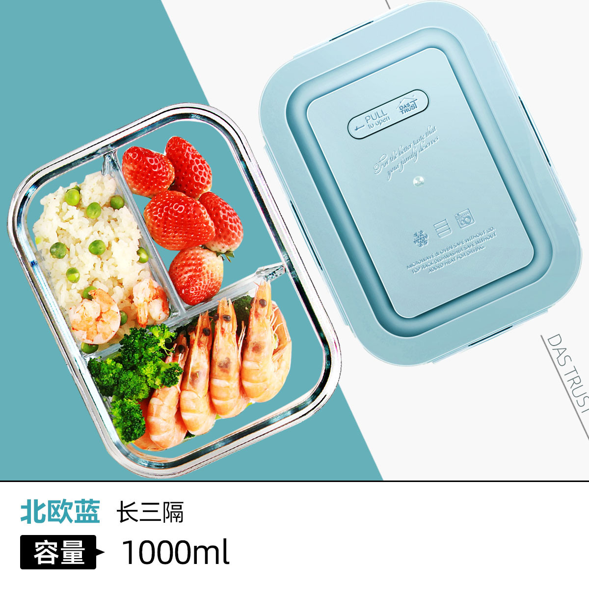 3칸 분리 길이 1000ml