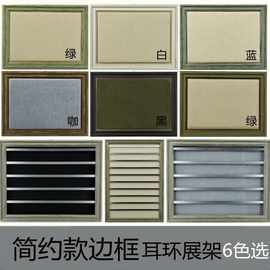 耳环展示架珠宝台首饰收纳耳钉板饰品墙直播道具全新挂项链架