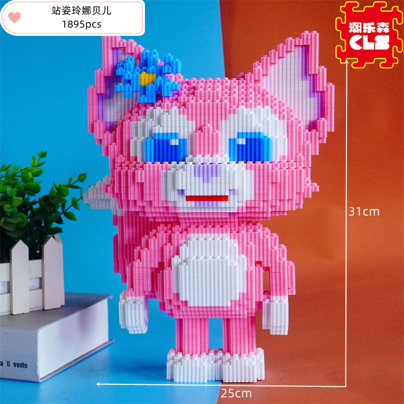 CLS Trendy Le Sen pequeños gránulos ensamblados bloques de construcción Linabel rompecabezas juguetes para niños regalos para niños y niñas