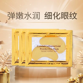 护手霜;面霜;贴片面膜