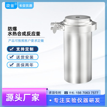 ˮ��ϳɷ����������С�Ͳ��P䓸߉�������ķ�����ˮ�Ḫ����