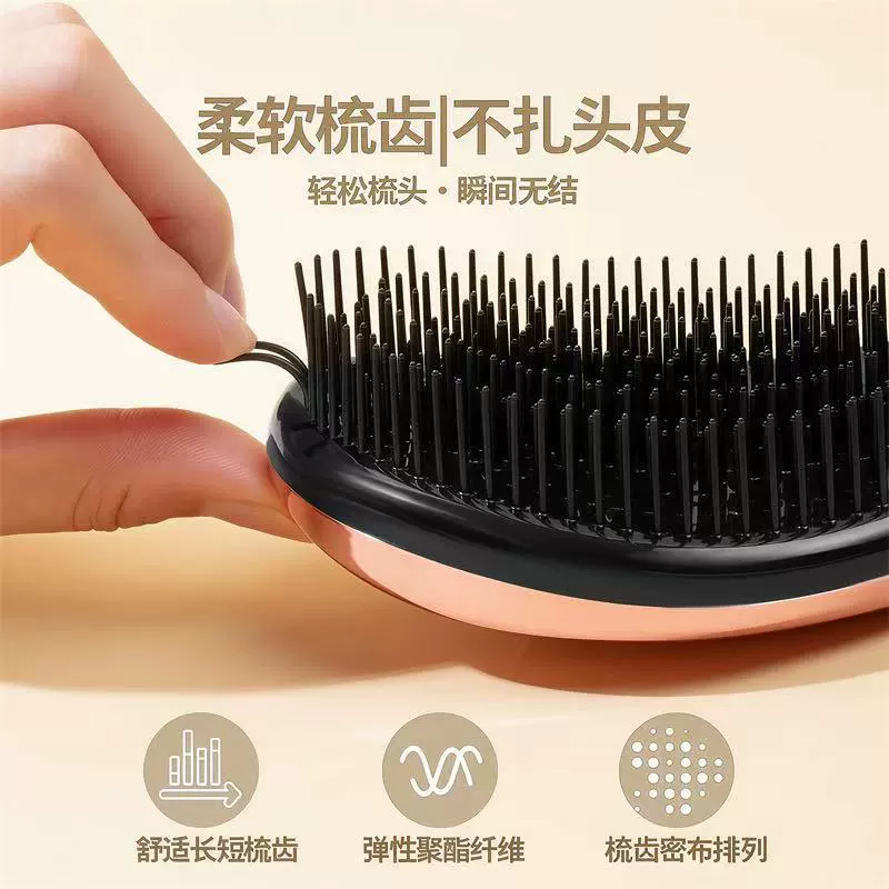 Щетка для прически Princess Hair Styling Comb, щетка-гладкая, бытовая пушистая щетка, антистатическая массажная щетка, против выпадения волос, волшебная принцесса расческа