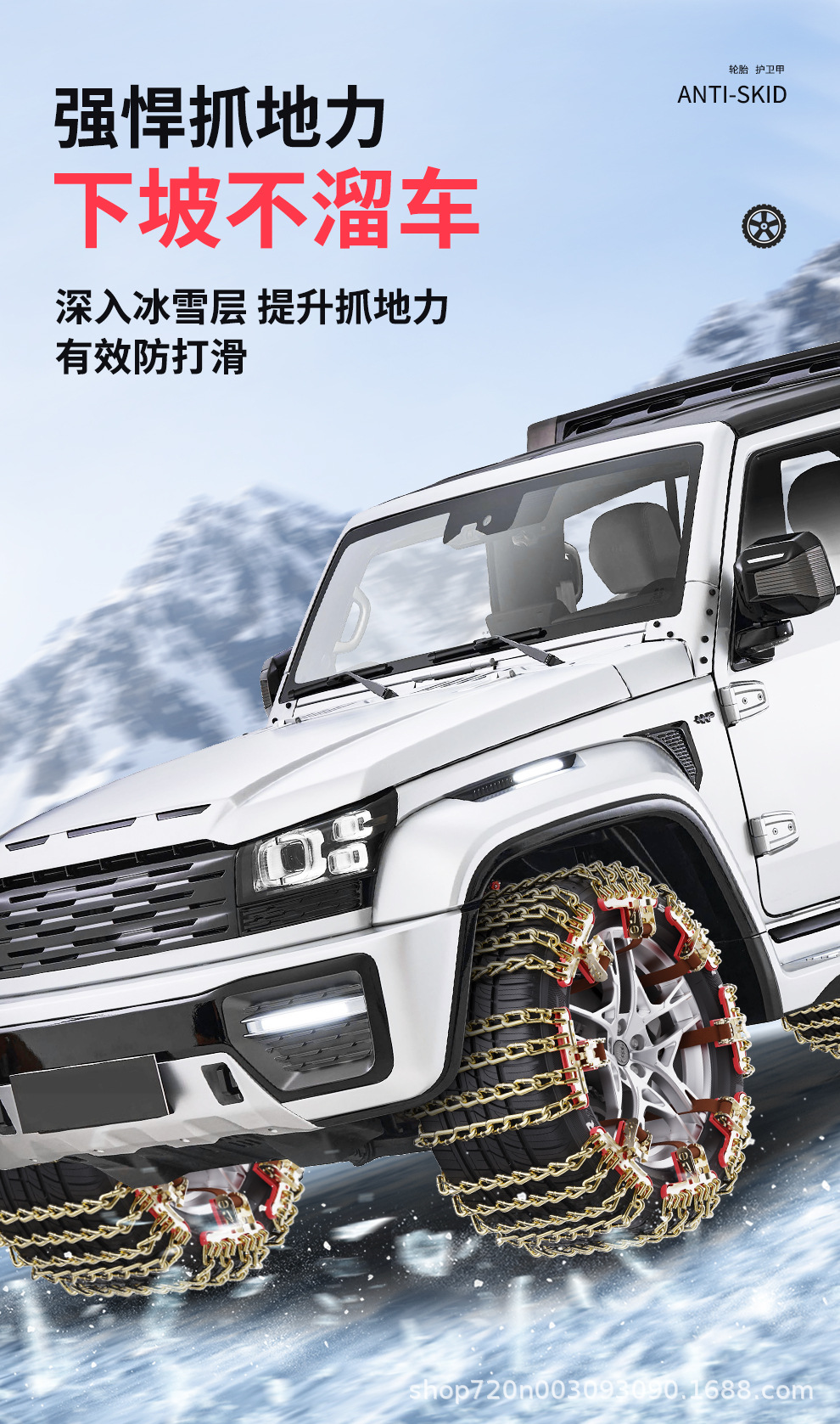 Car Anti-Skid Tire Chain Tianzi Grids Anti-Skid Chain Snow Manganese Steel Safety Off-Road Universal Anti-Skid Chain