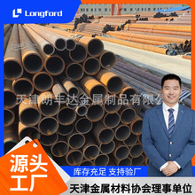 40Cr 12CR2MO����޷�ֹ�  4140 A333GR.6�����˻�Ͻ�ṹ�ֹ�