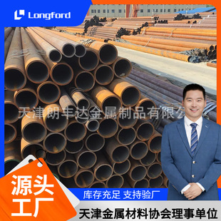 40Cr 12CR2MO��Οo�p䓹�  4140 A333GR.6�����˻�Ͻ�Y��䓹�