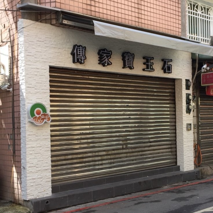 PU piedra de agua pequeña roca ladrillo cultural ligero hotel tablero de fondo pared pared pared exterior piedra larga patio muro cortina de agua piedra